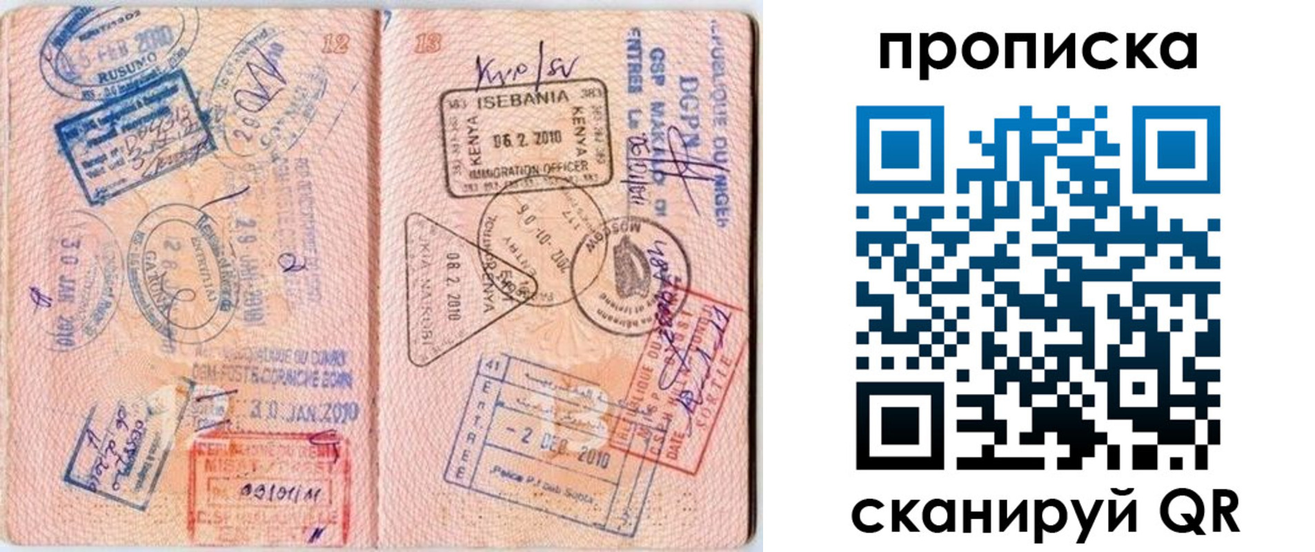 прописка для школы в Тетюшах