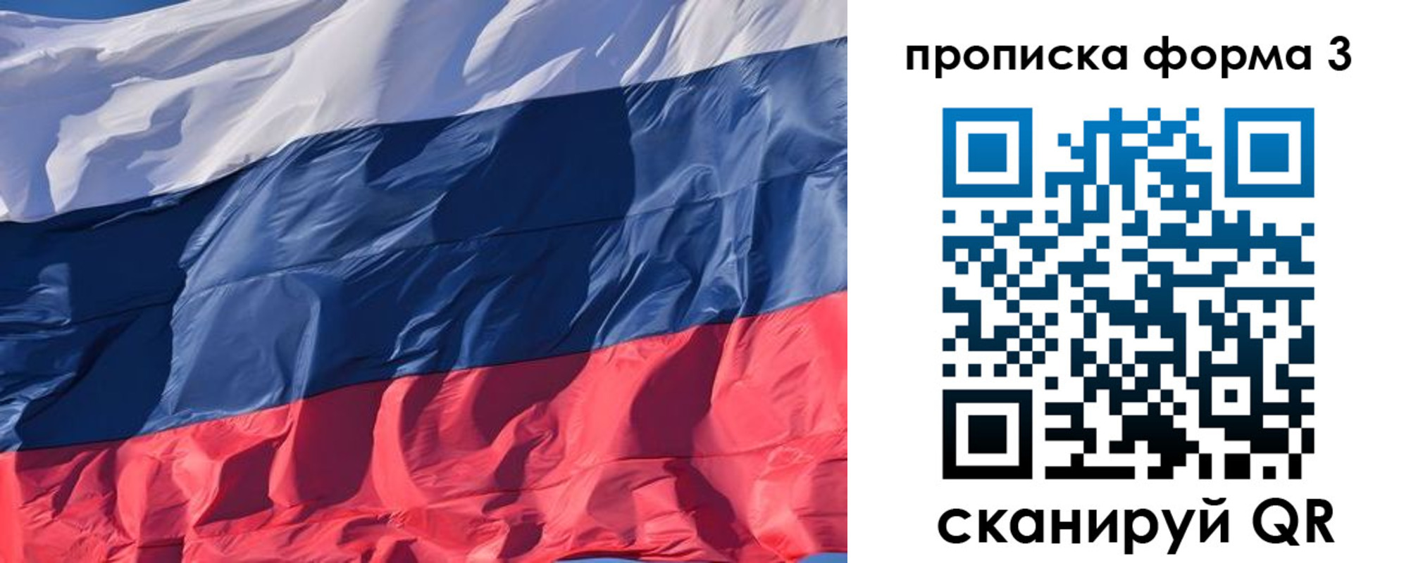 временная регистрация собственник в Тетюшах