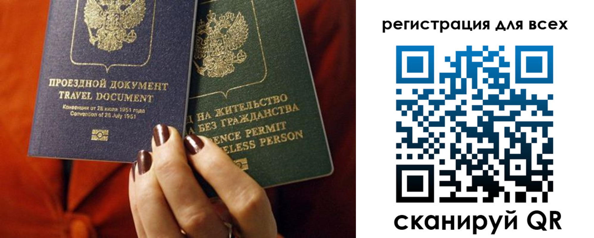 временная регистрация госуслуги в Тетюшах