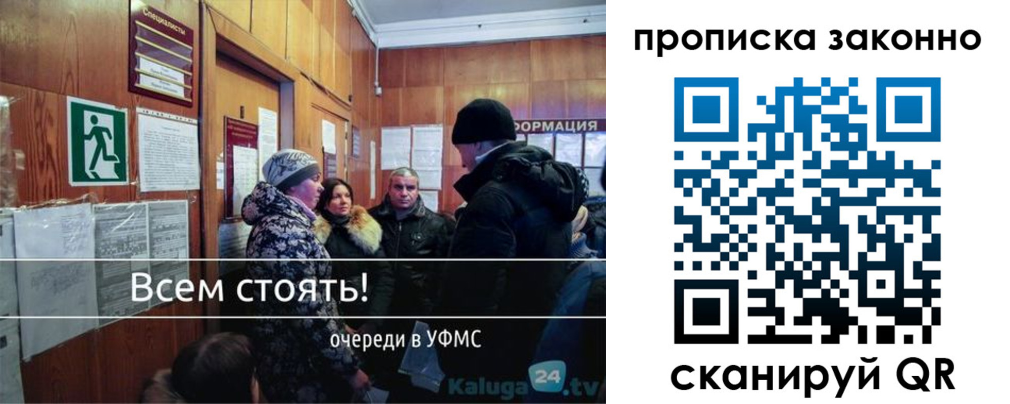 прописка штамп в Тетюшах