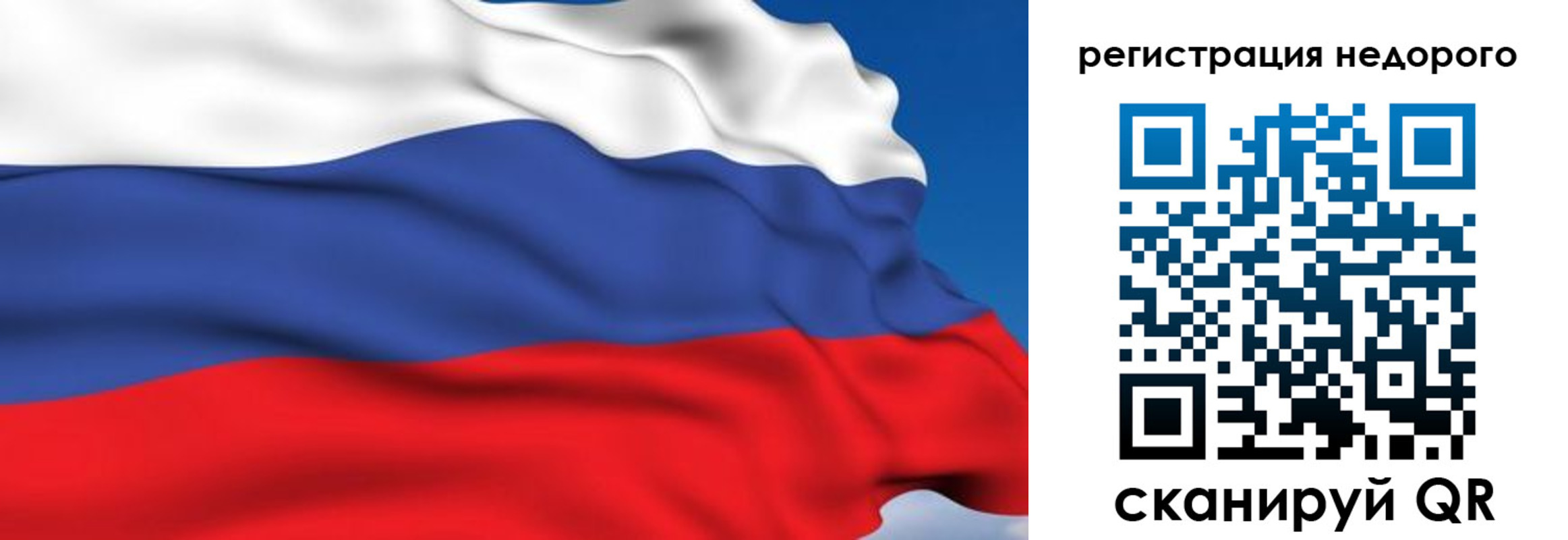 временная регистрация недорого в Тетюшах
