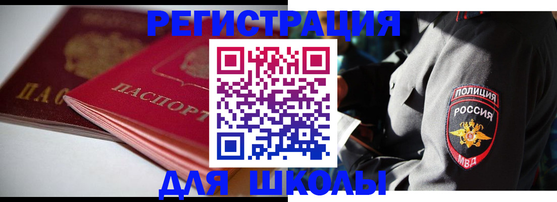 временная регистрация недорого в Тетюшах