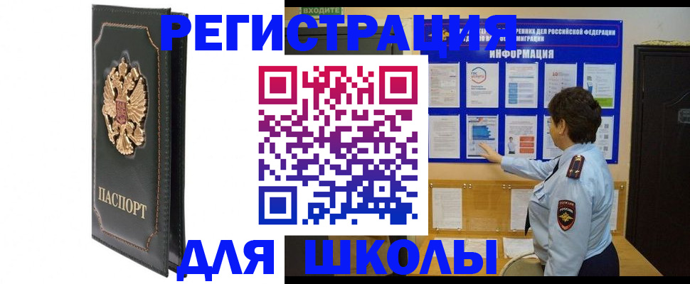 где прописаться в Тетюшах