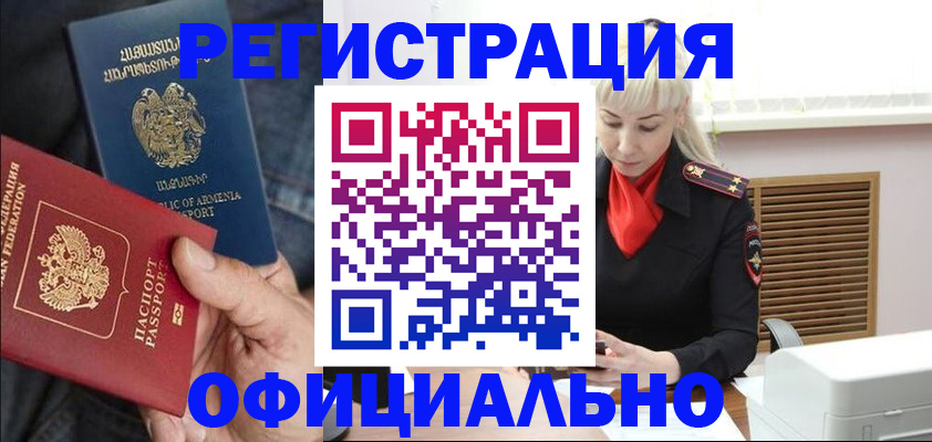 прописка паспорт в Тетюшах