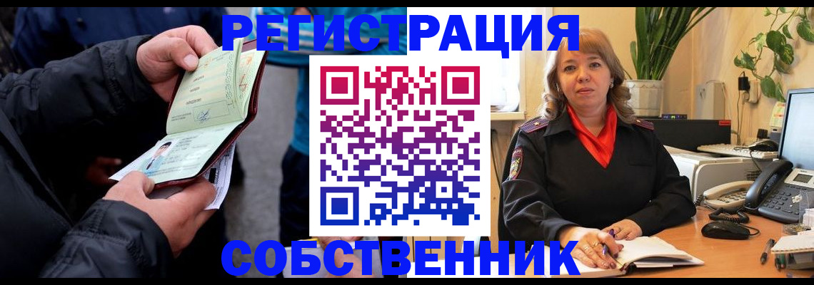 временная регистрация для школы в Тетюшах